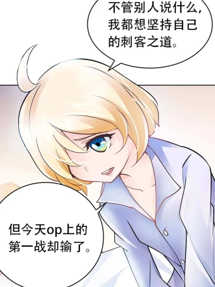 06 意外的邀请43