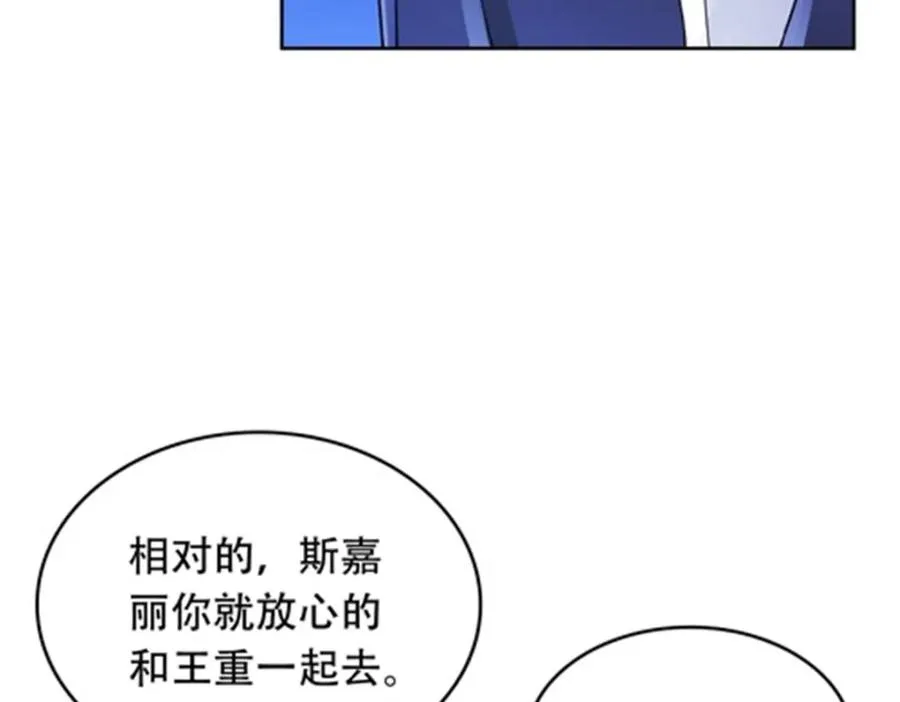 208 前往天龙城110