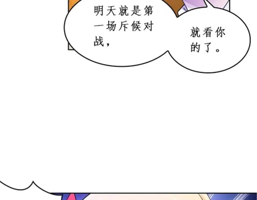87 最后一课27