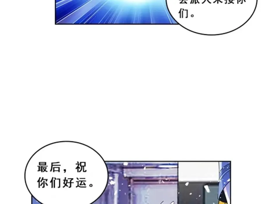 81 半路遇袭22