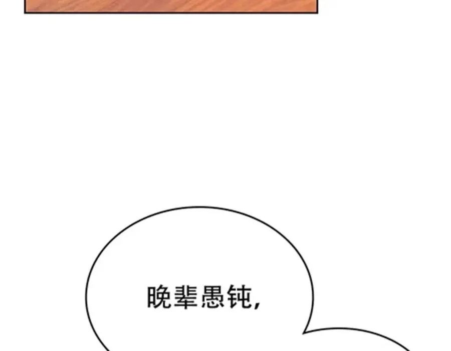 208 前往天龙城14