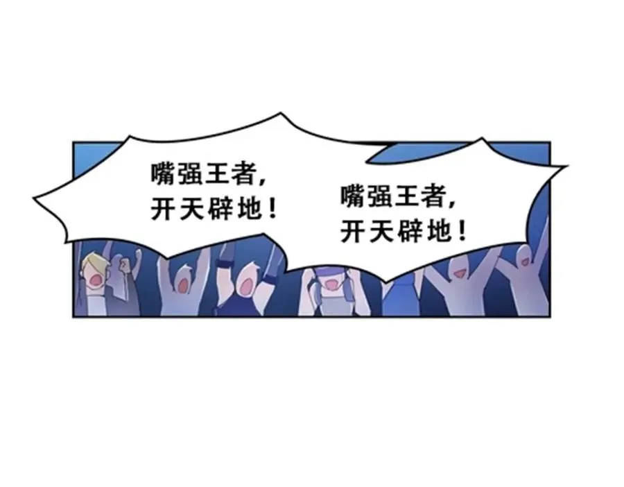 57 果然是你！64