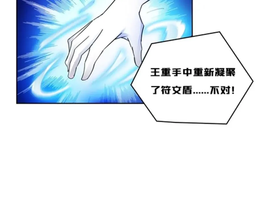 140 迎头痛击53