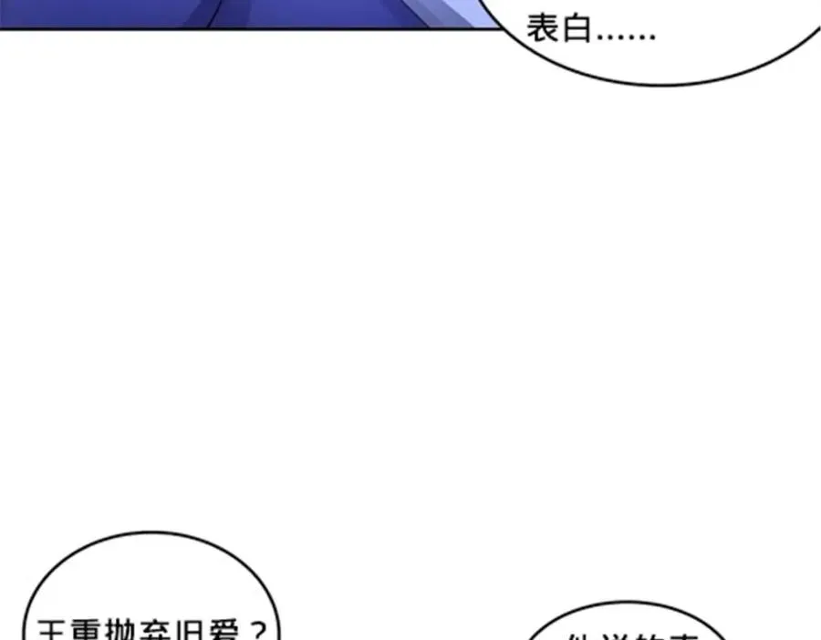 111 赛前风波67