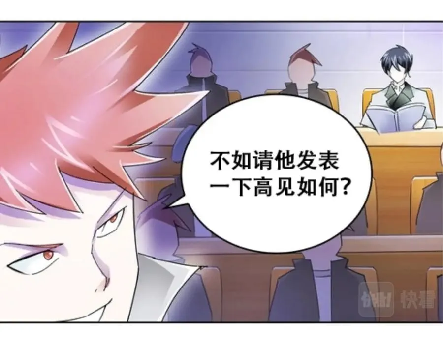 52 给我找到那个人！57