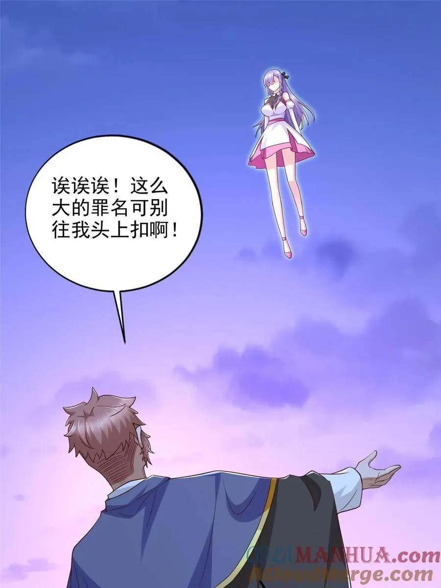 260 忍气吞声12