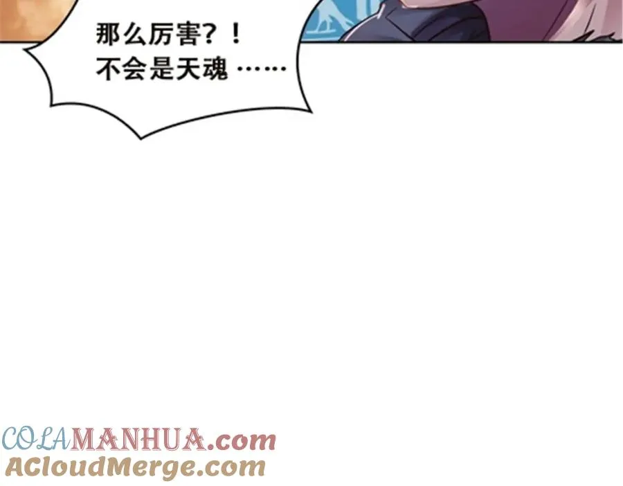 46 艾俄洛斯！20