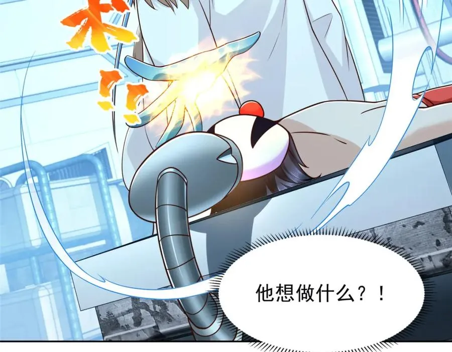 282 悟！4