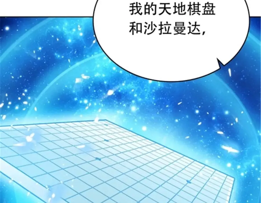 203 摊牌了6
