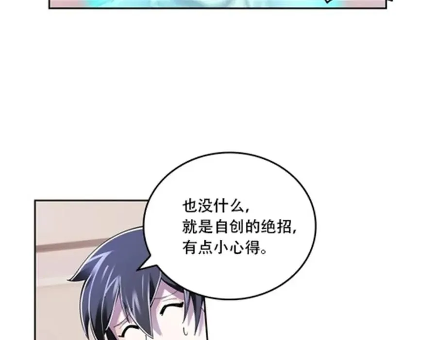 59 不断试探56