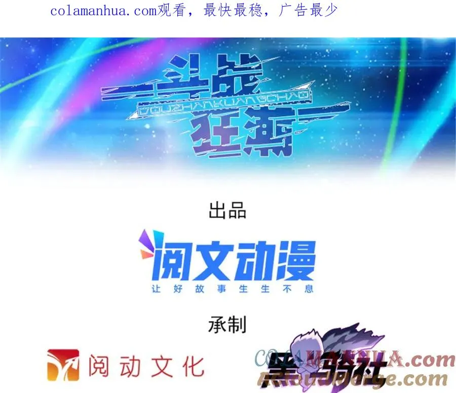 158 着胜利进发0