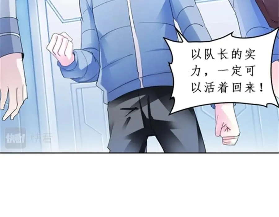 85 又遇险境25