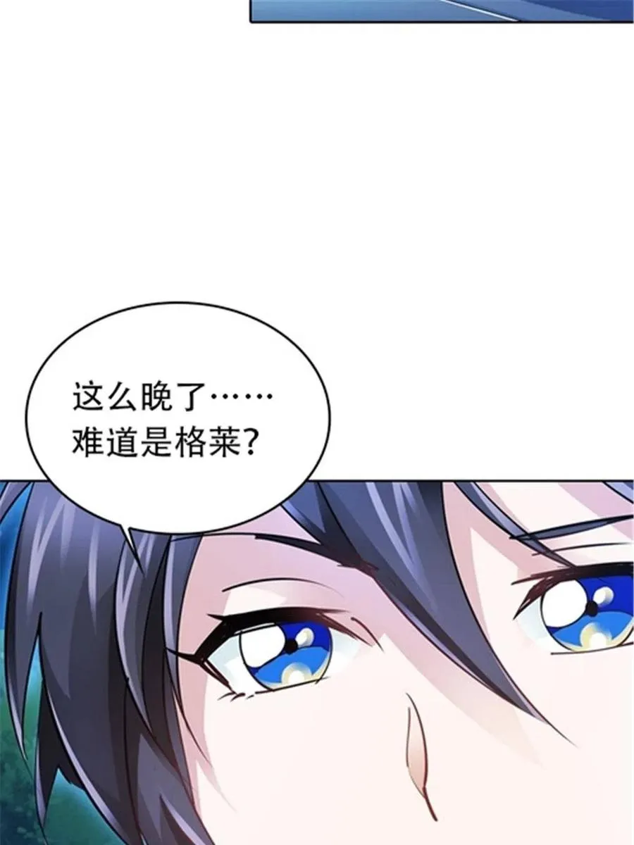 17 可以当我的女朋友吗？19