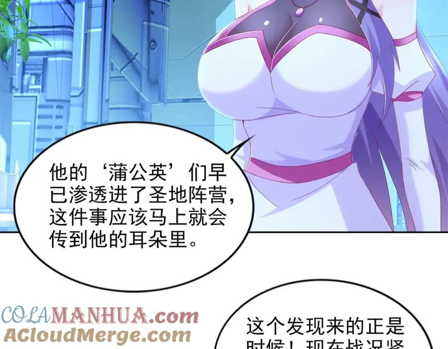 278 格莱的坦白33