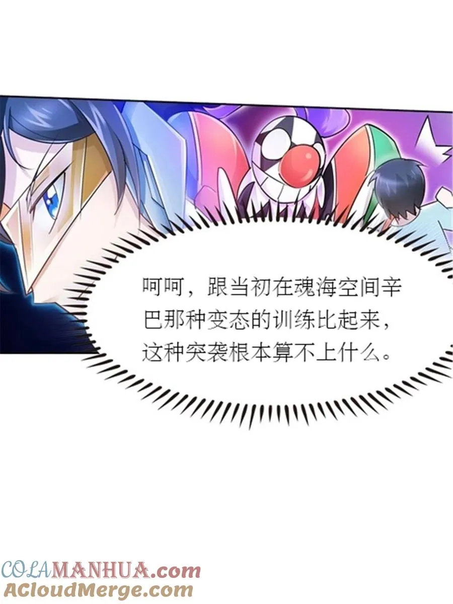 16 十字轮21