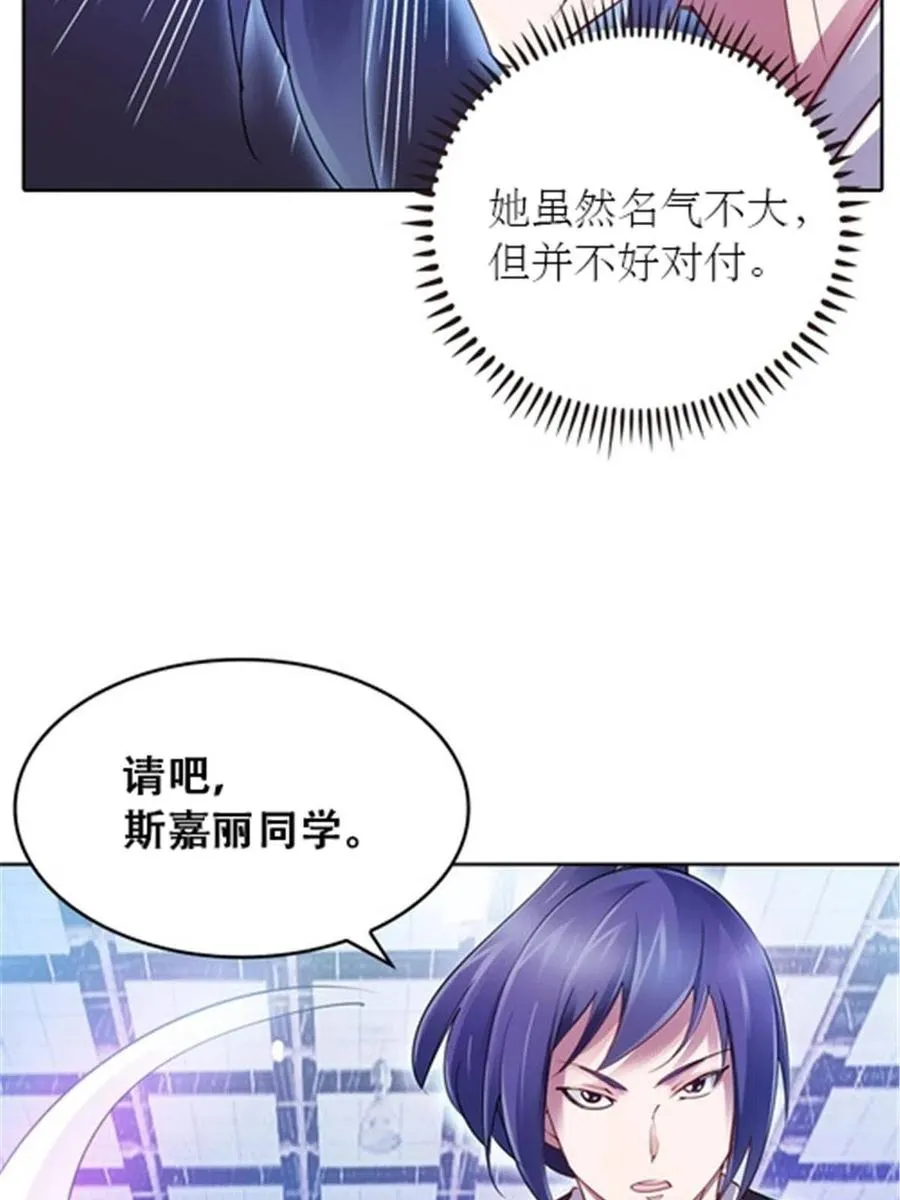 33 实力的差距43