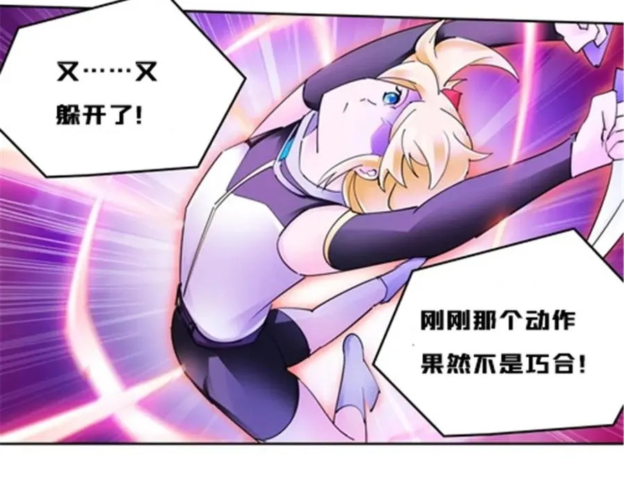 164 三比零！47