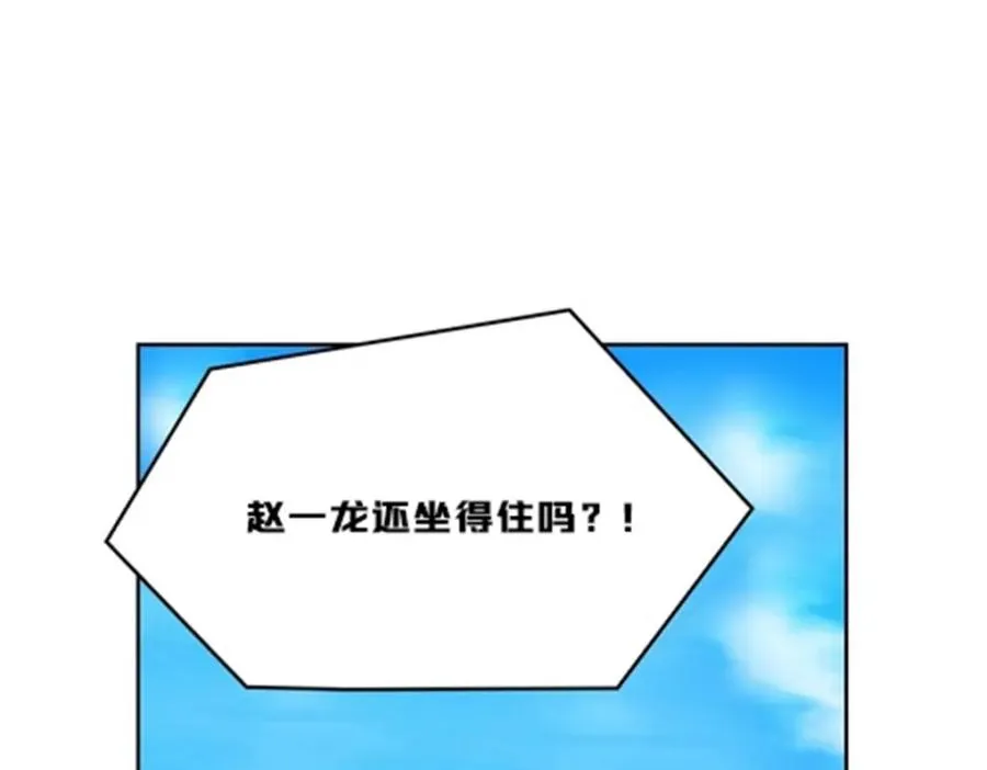 117 巴伦的表白37