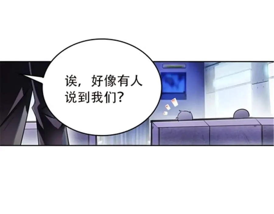 50 卡波菲尔学园45