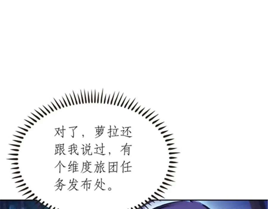 192 细胞宇宙学74