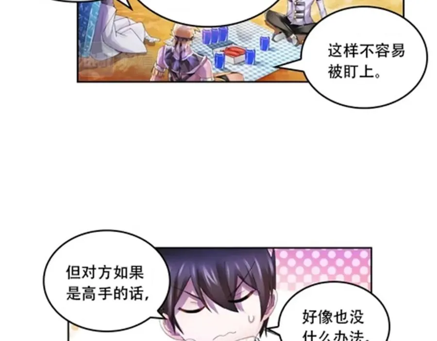 63 黄金石板67