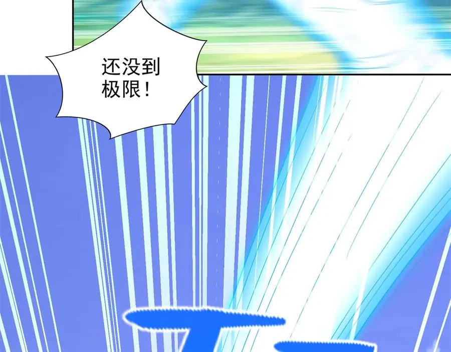 285 追兵8
