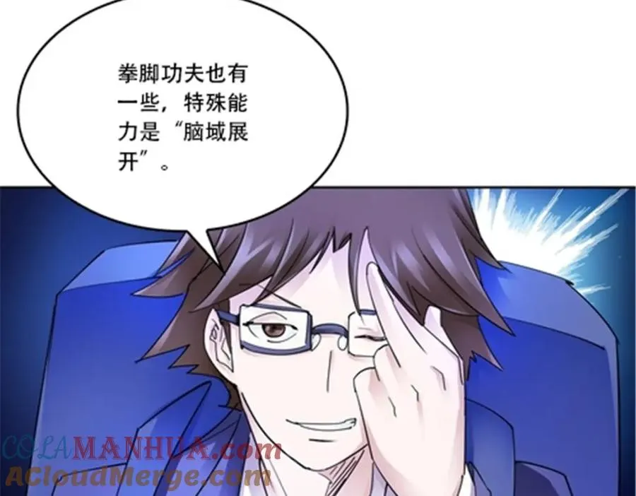 174 诅咒之地120