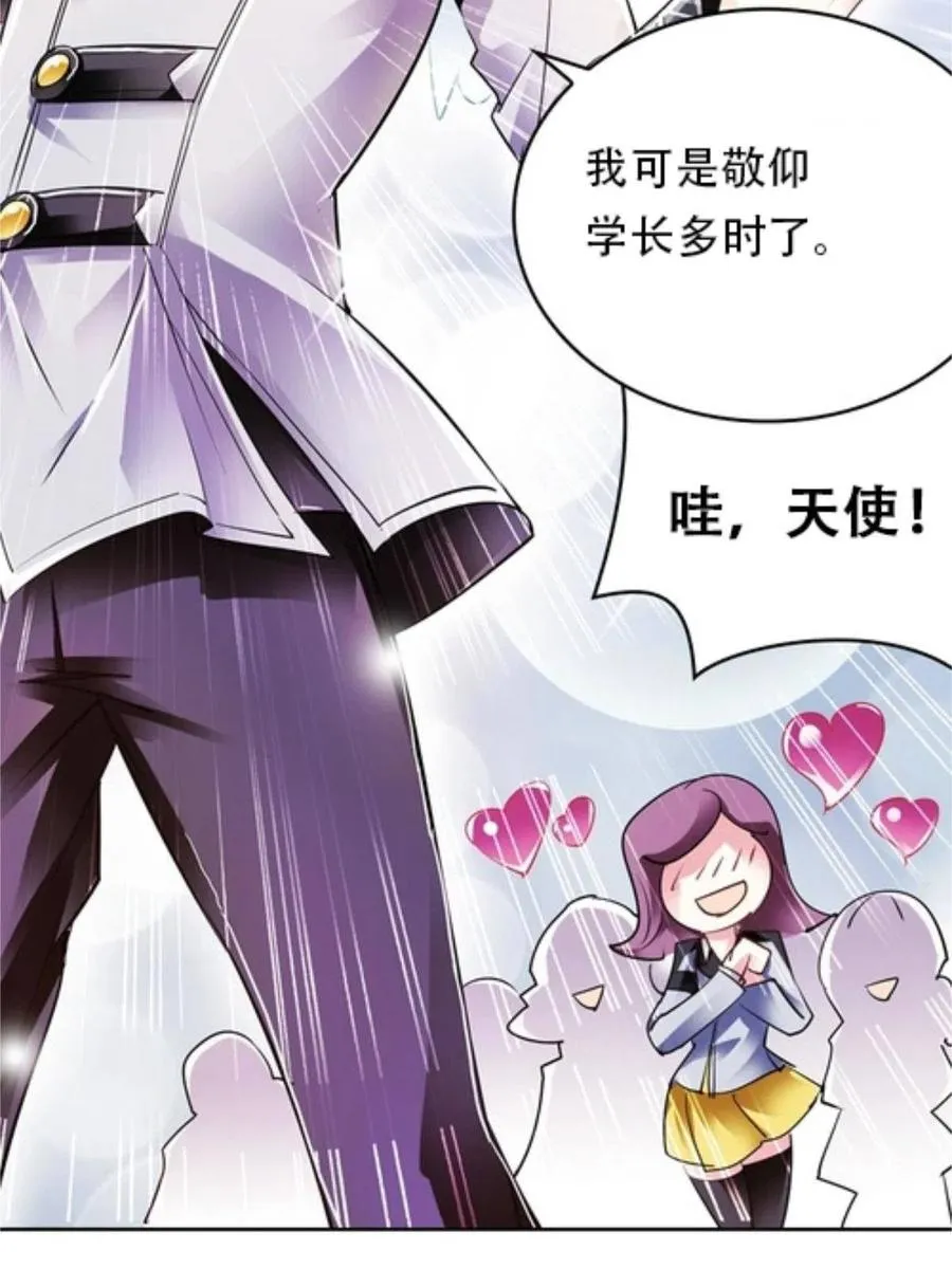 04 嘴强王者94