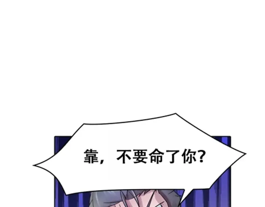 40 我就是嘴强王者！10
