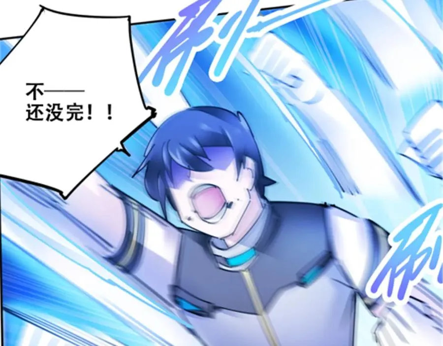 170 还没完！127