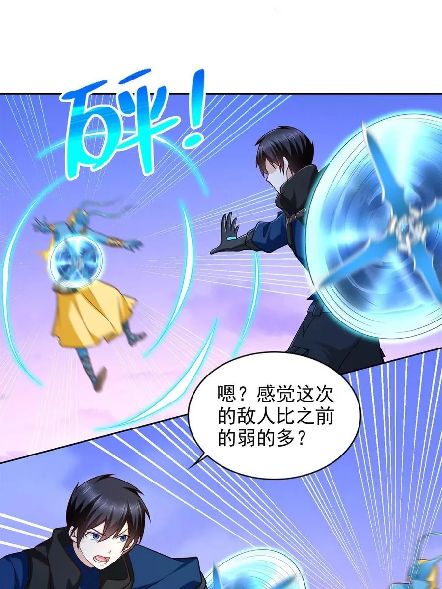 247 敢死队26