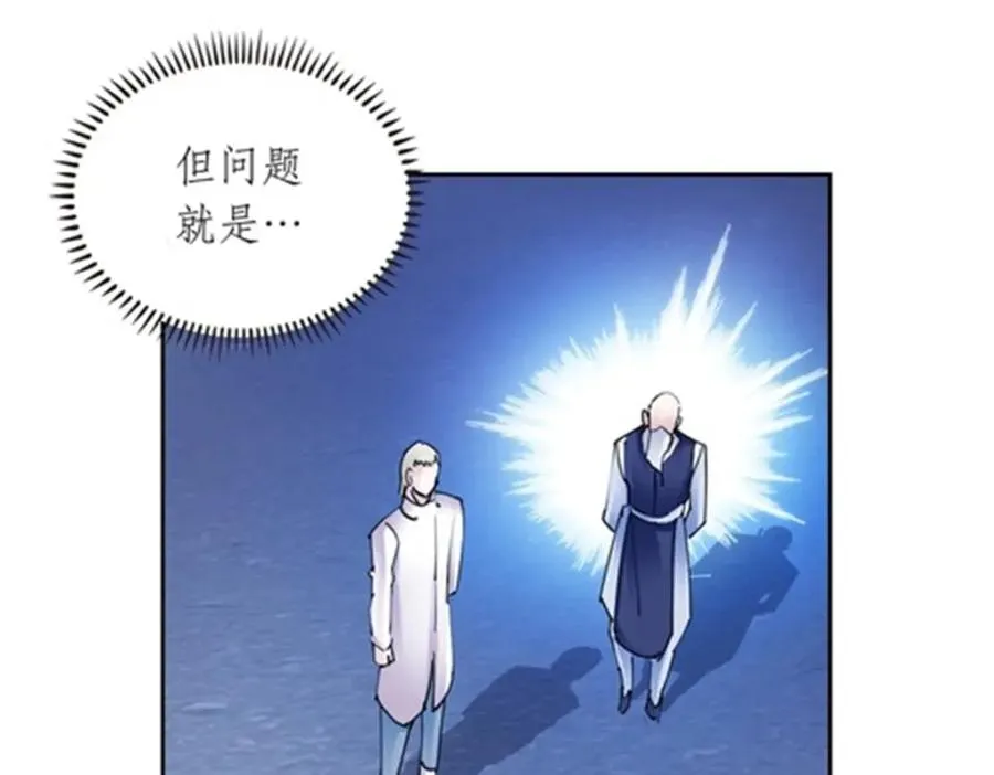 207 劫法场！！11