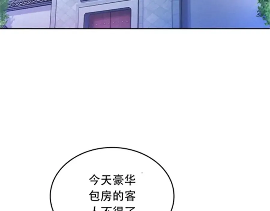 202 中计3