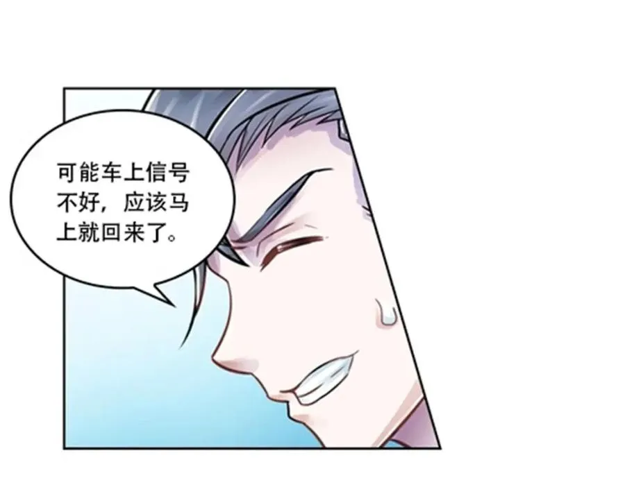 65 嬉命师61
