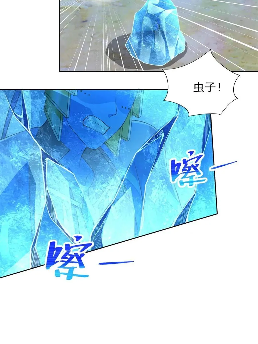 257 炸！16