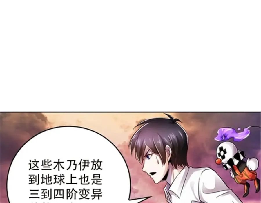 47 还有大家伙！67