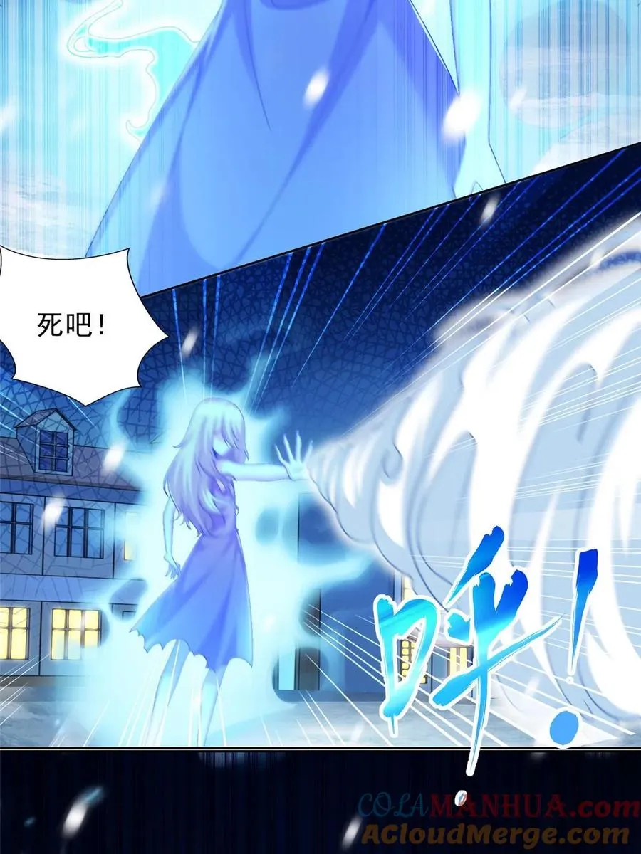 241 冰雪恶魔33