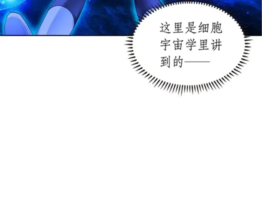 210 赵家老祖的实力107