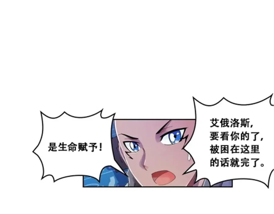 61 叹息的墙壁4