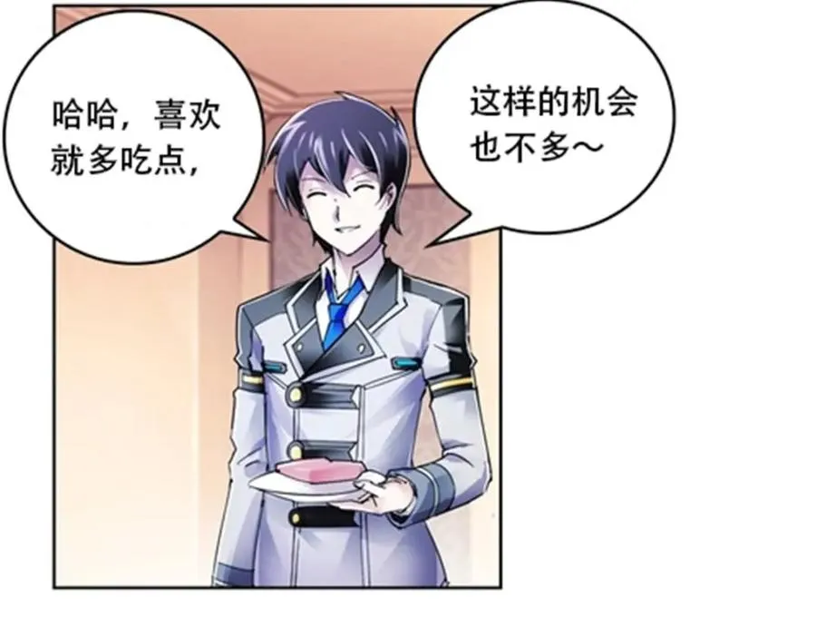 53 王重是谁？！25