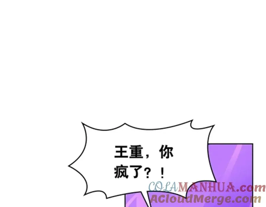 196 七个小矮人！！64