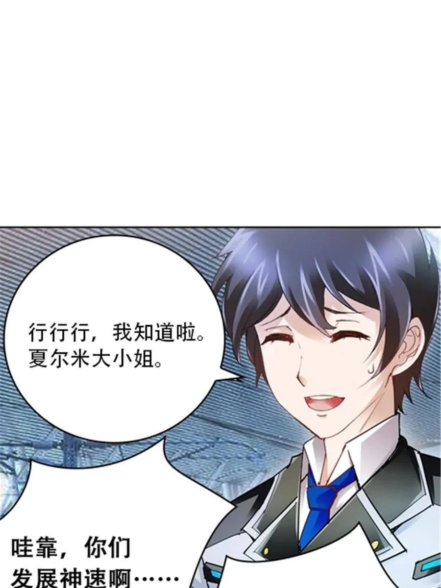 28 对战萝拉31