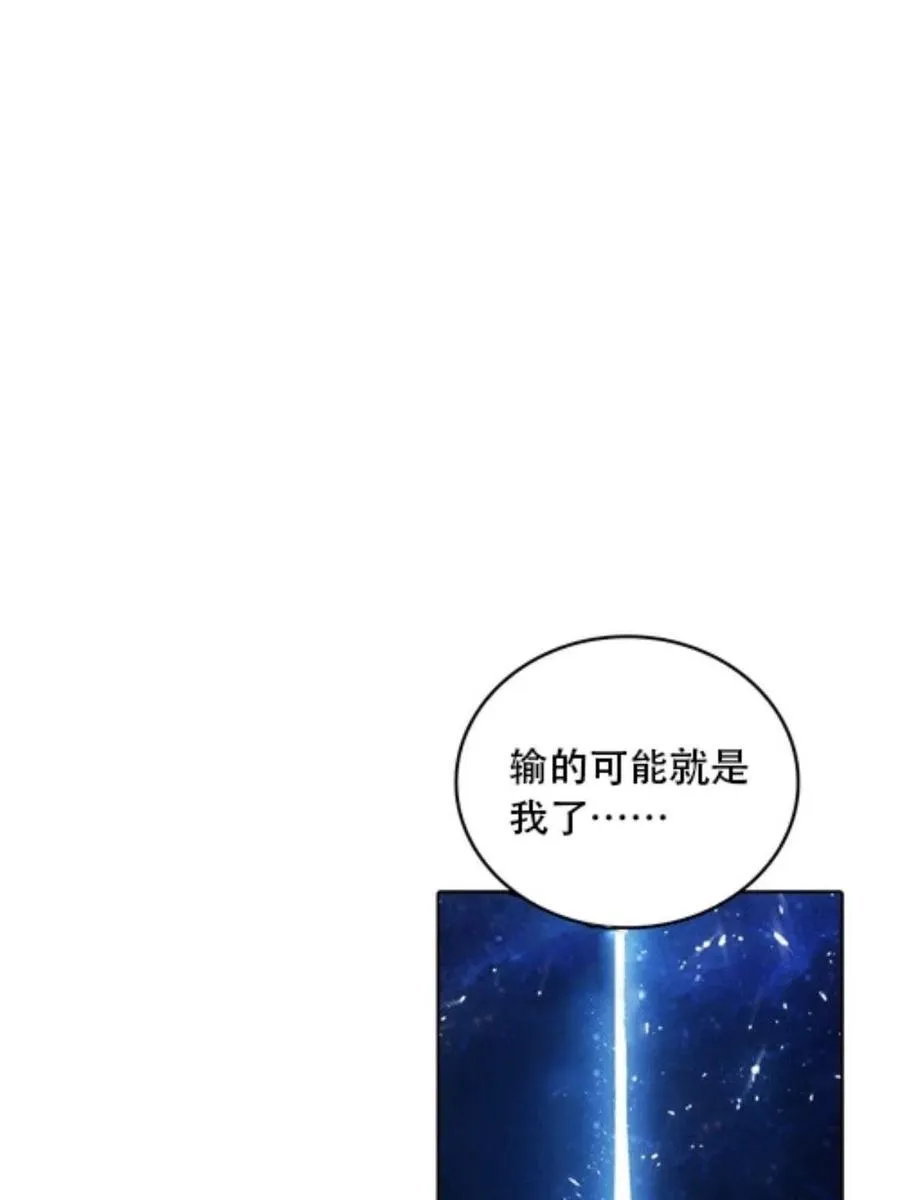 06 意外的邀请16