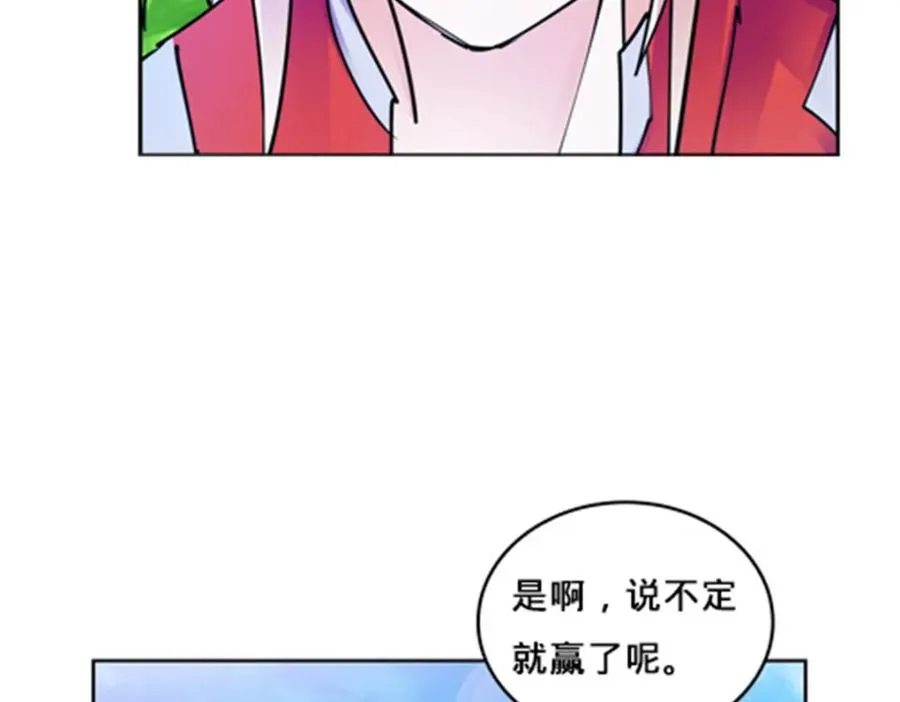 136 说不定就赢了28