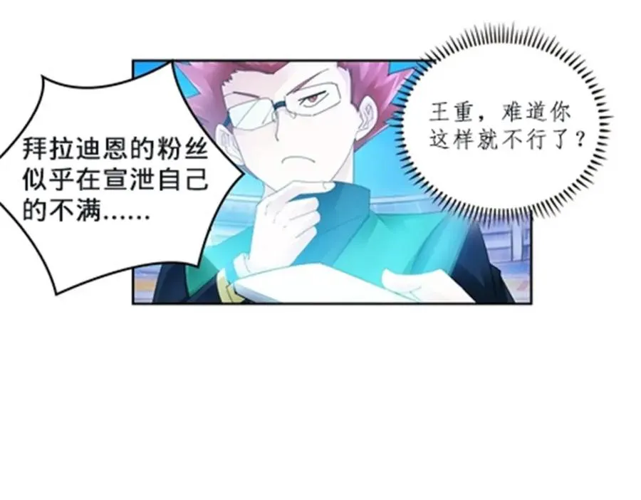 107 诱敌深入6