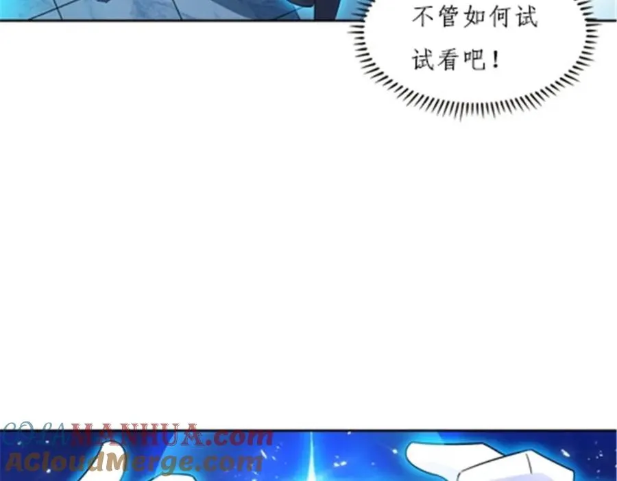 141 王者无敌！24