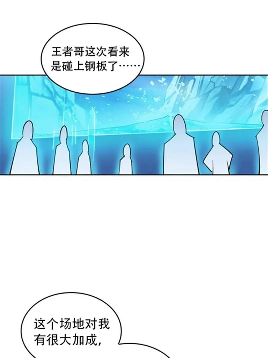 19 嘴强王者上线14