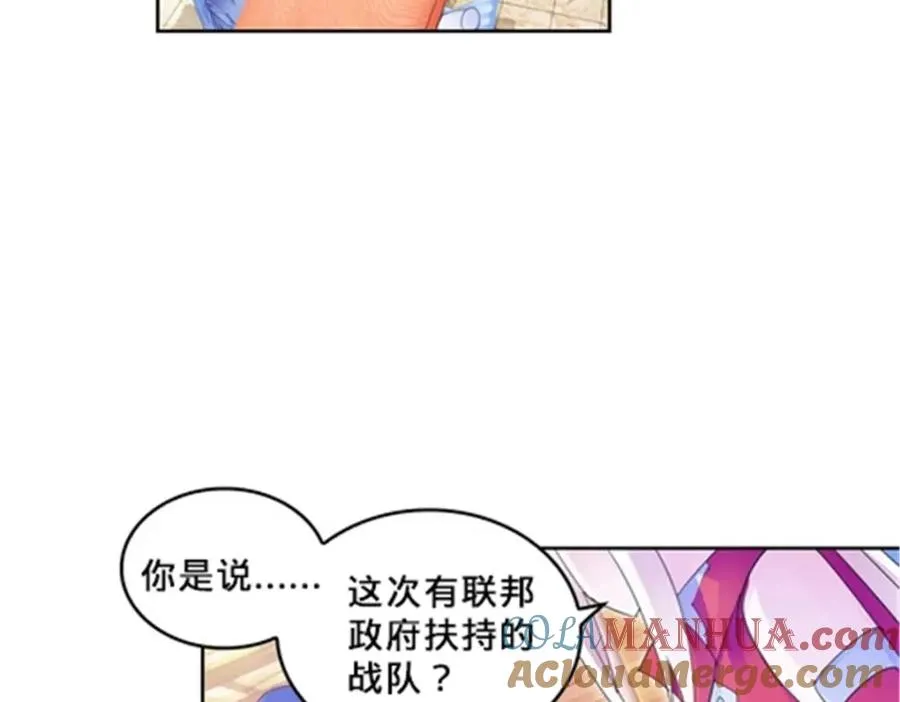 109 32强116