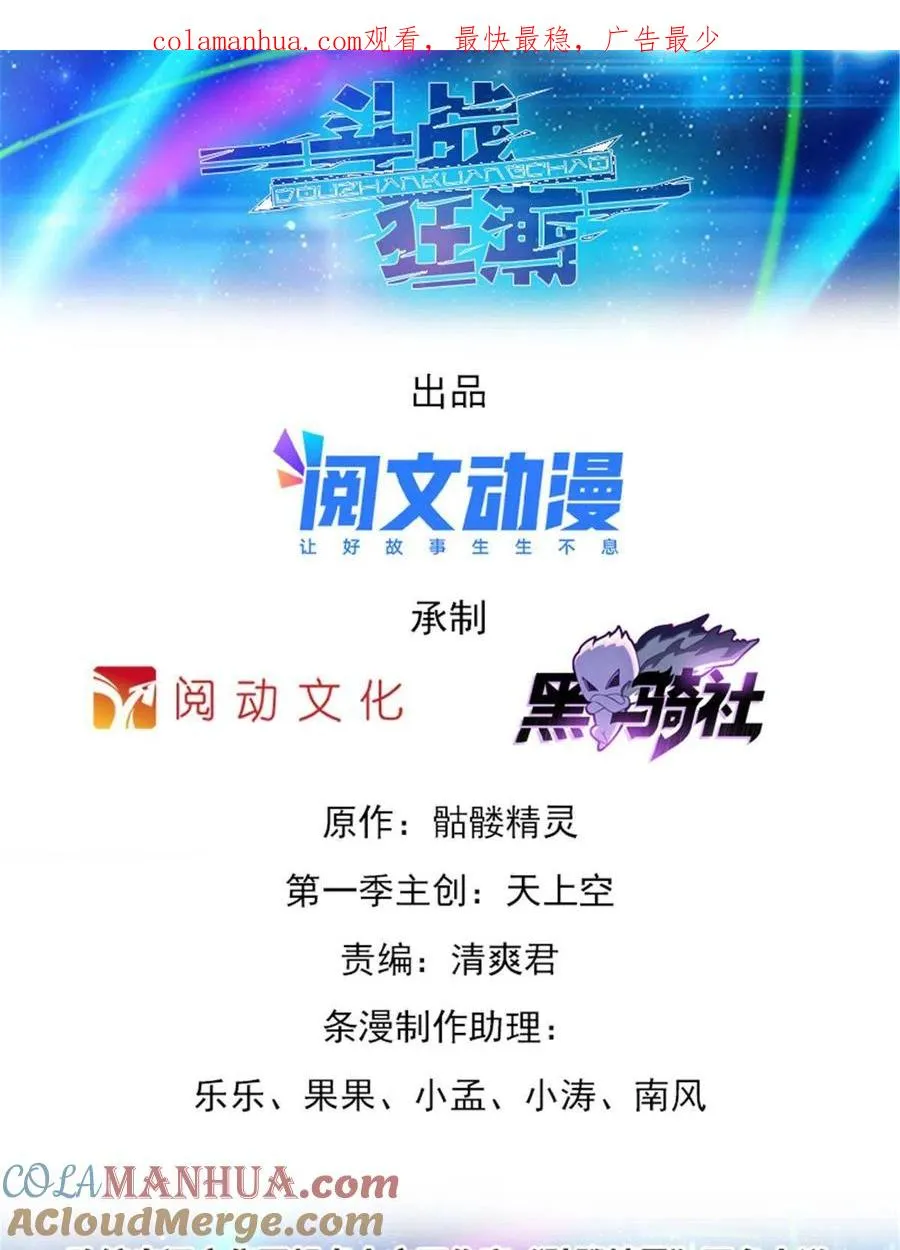 29 鬼步！0