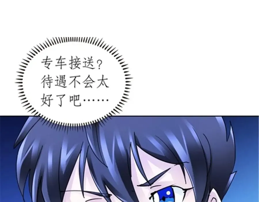 173 新的危机55